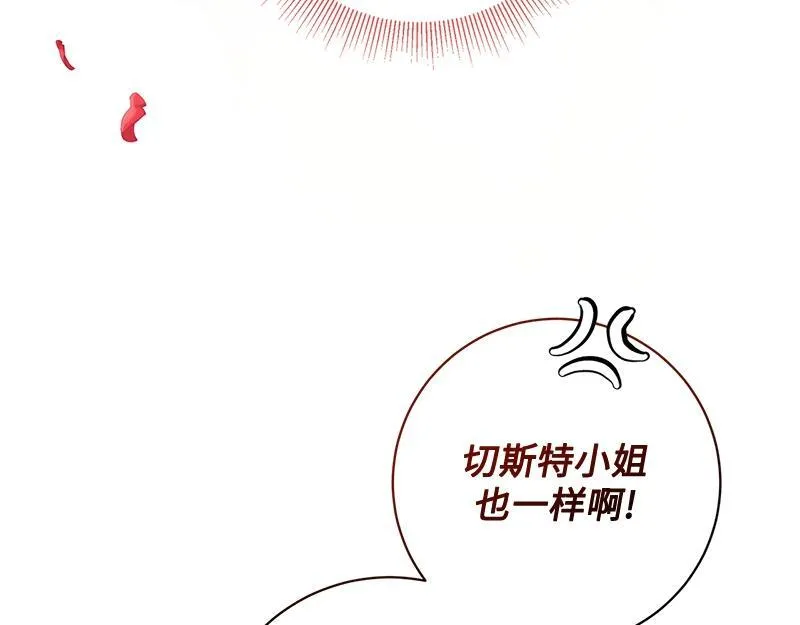 第005话 第22页