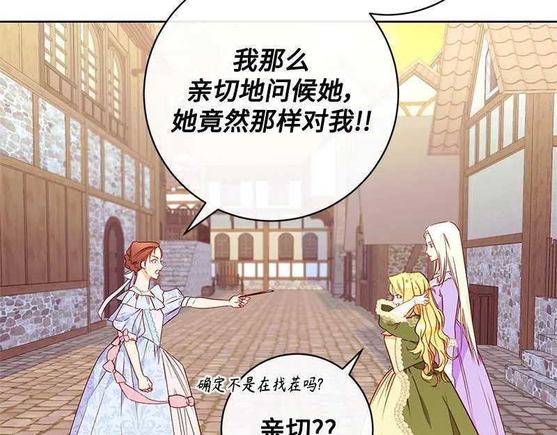 第005话 第23页