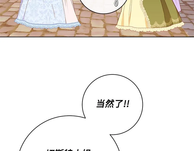 第005话 第25页