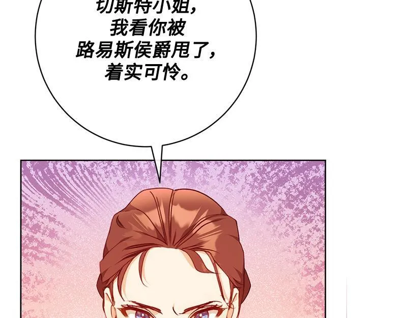 第005话 第26页