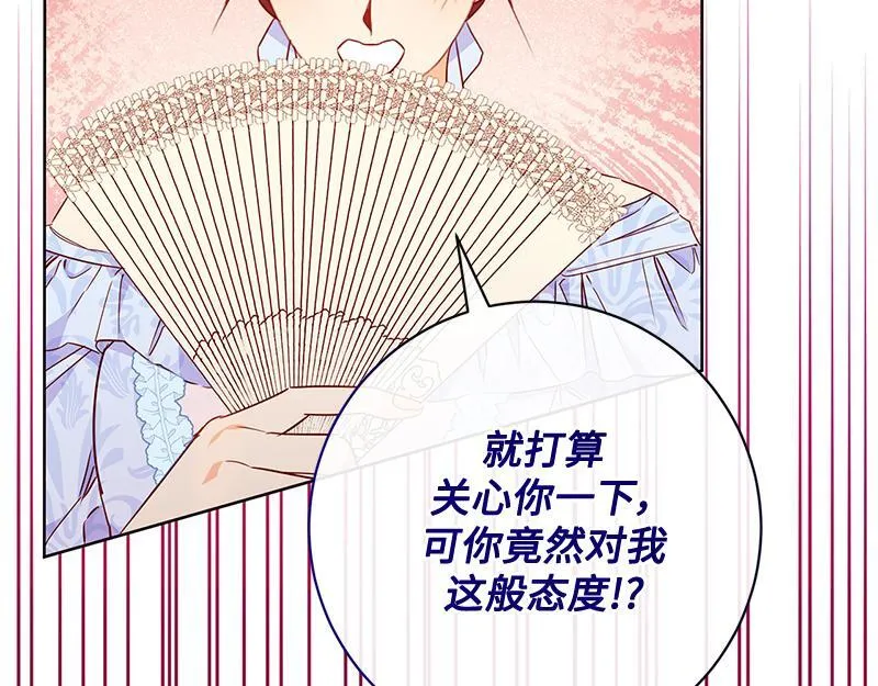 第005话 第28页