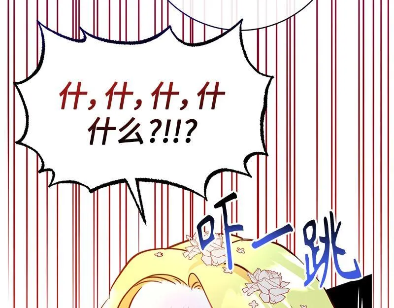 第005话 第29页