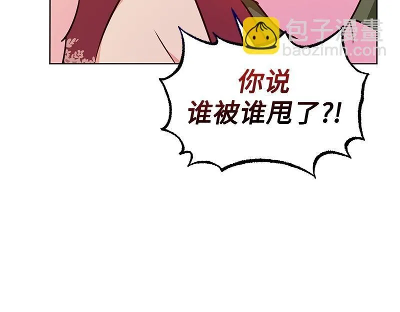第005话 第32页