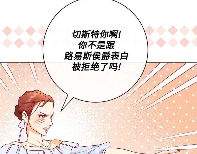 第005话 第34页