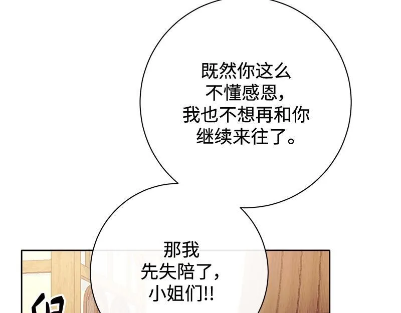 第005话 第37页