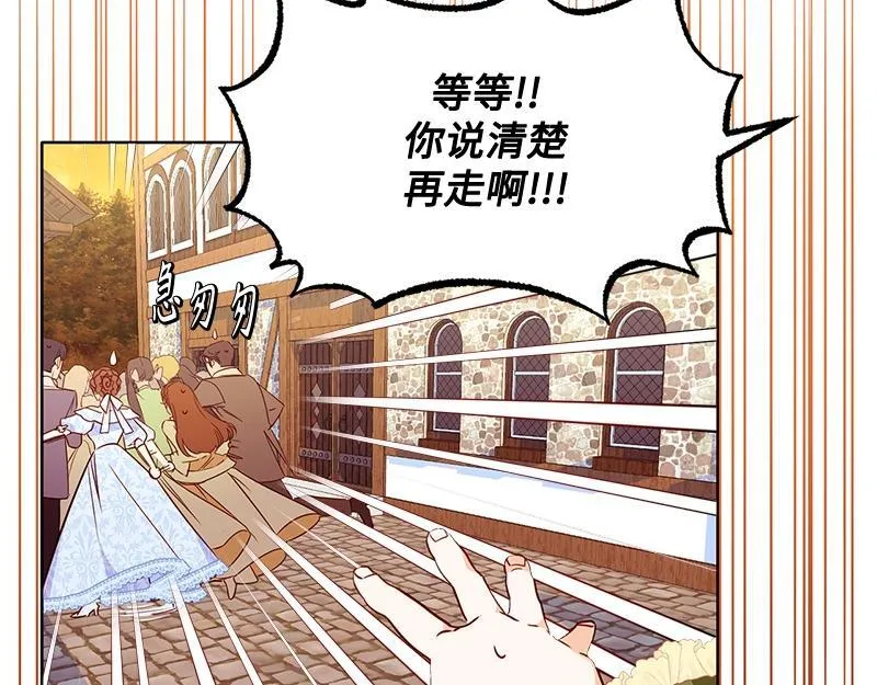 第005话 第41页