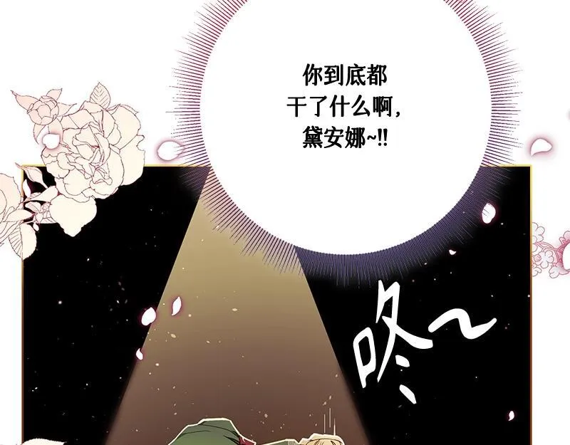 第005话 第44页
