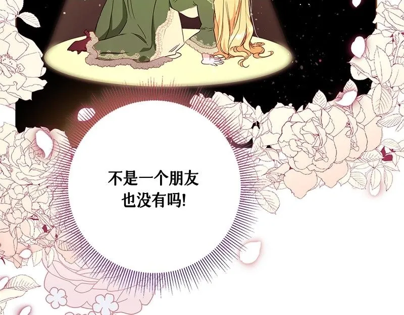 第005话 第46页