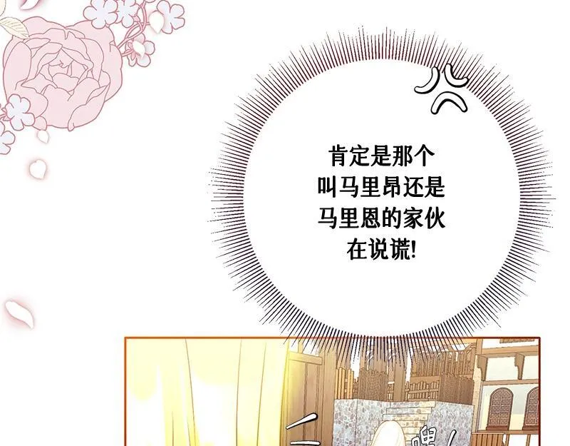 第005话 第47页