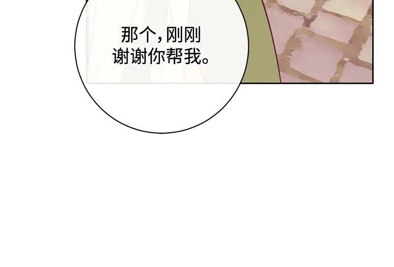 第005话 第50页