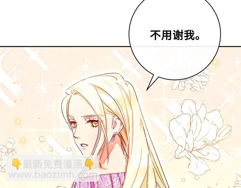 第005话 第52页