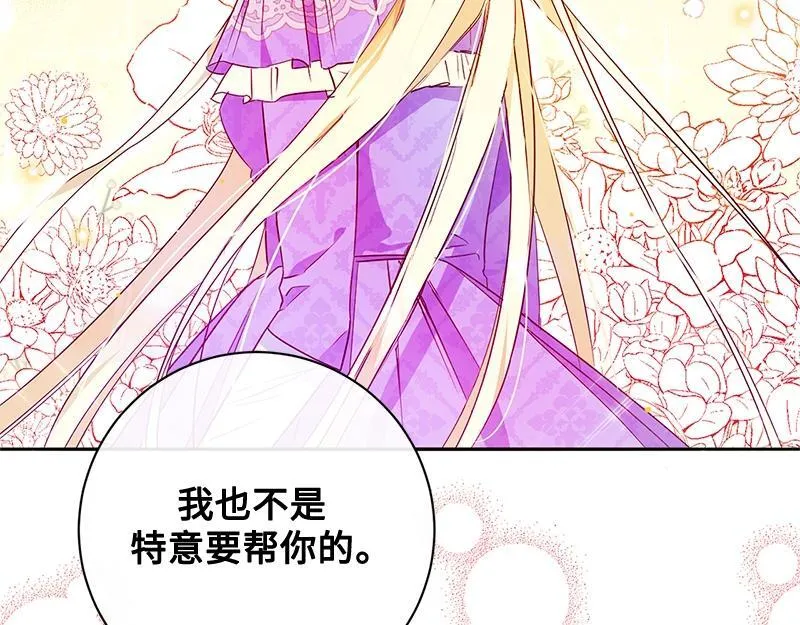 第005话 第53页