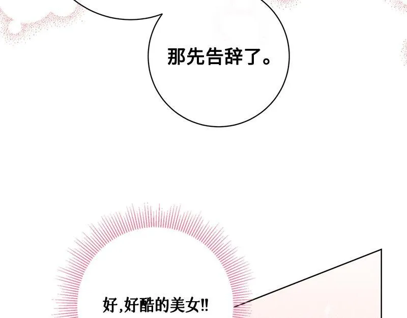 第005话 第55页