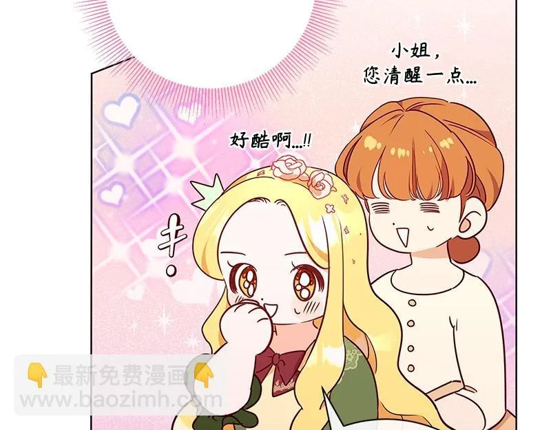 第005话 第56页