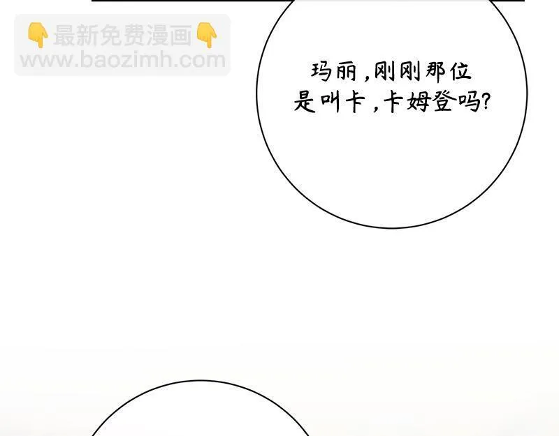 第005话 第58页