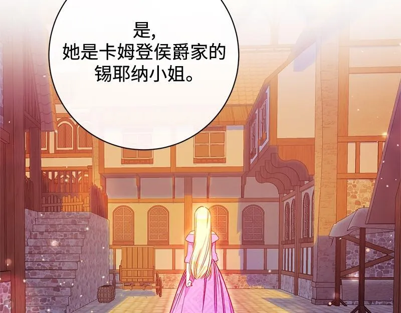 第005话 第59页