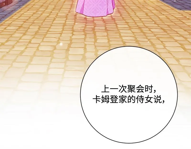 第005话 第61页