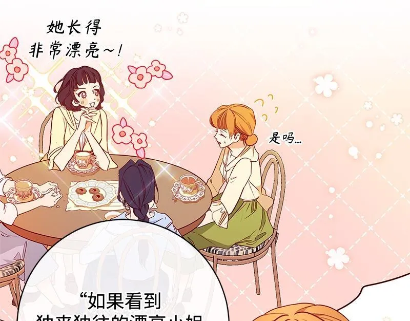 第005话 第62页