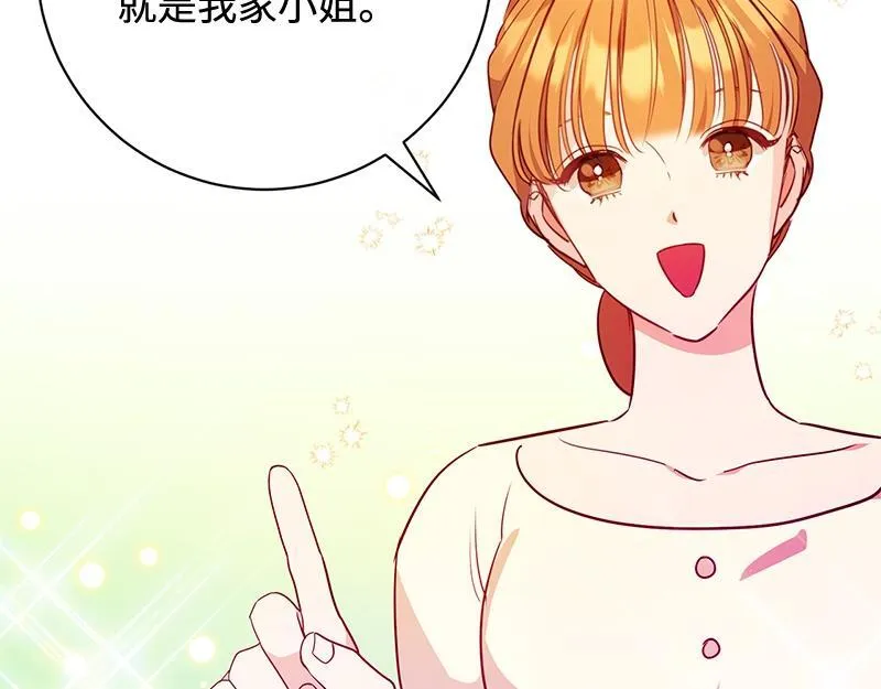 第005话 第64页