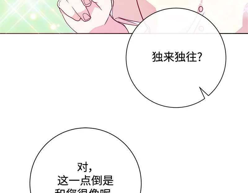 第005话 第65页