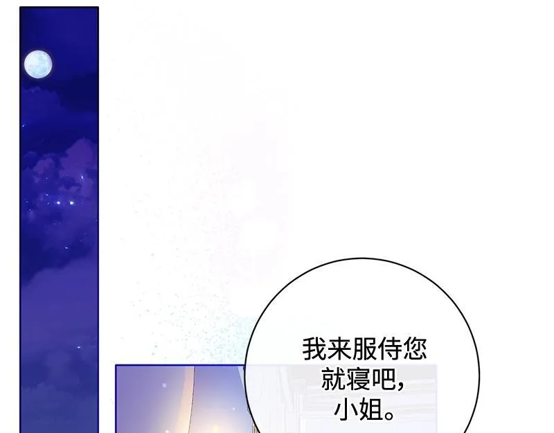 第005话 第71页