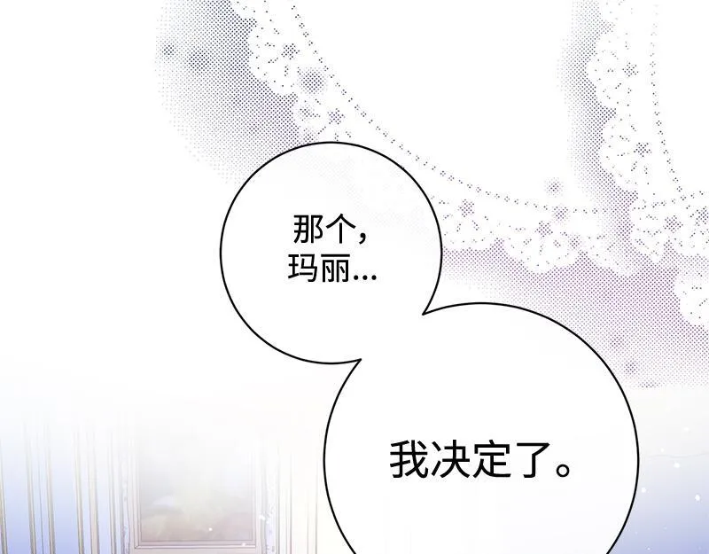 第005话 第74页