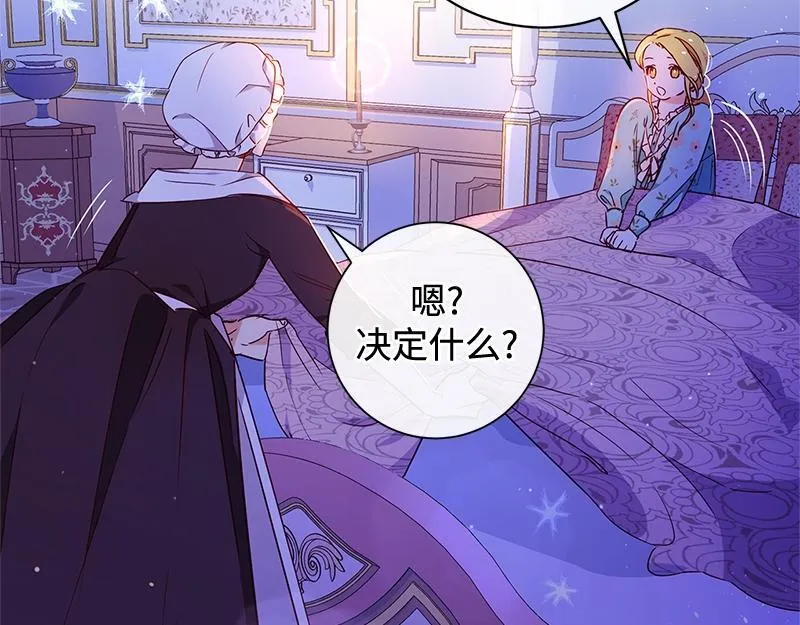 第005话 第76页