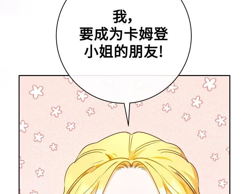 第005话 第79页