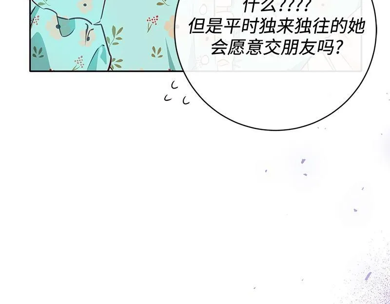 第005话 第82页