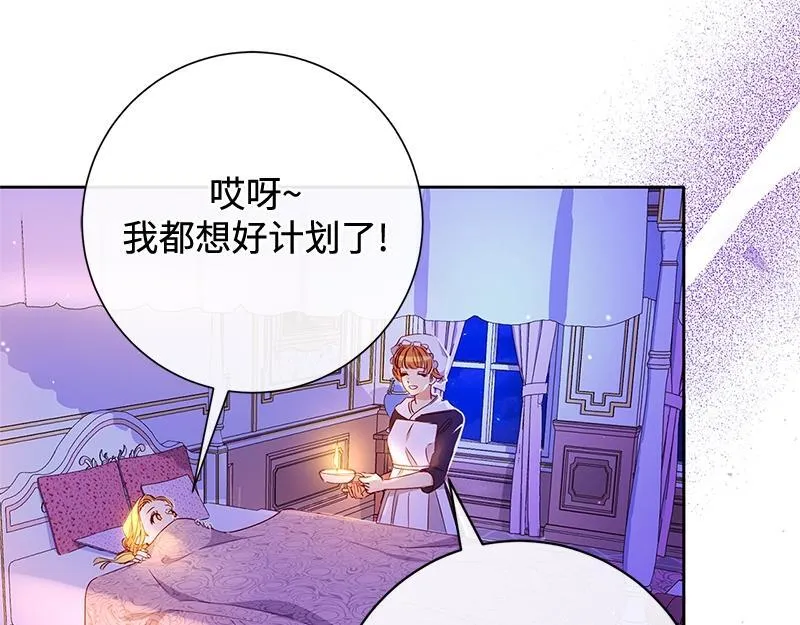 第005话 第83页
