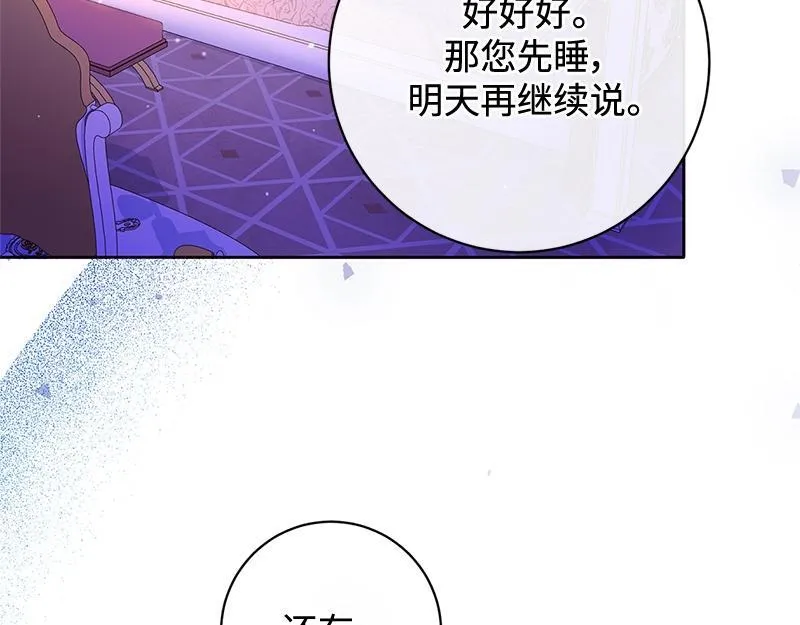 第005话 第85页