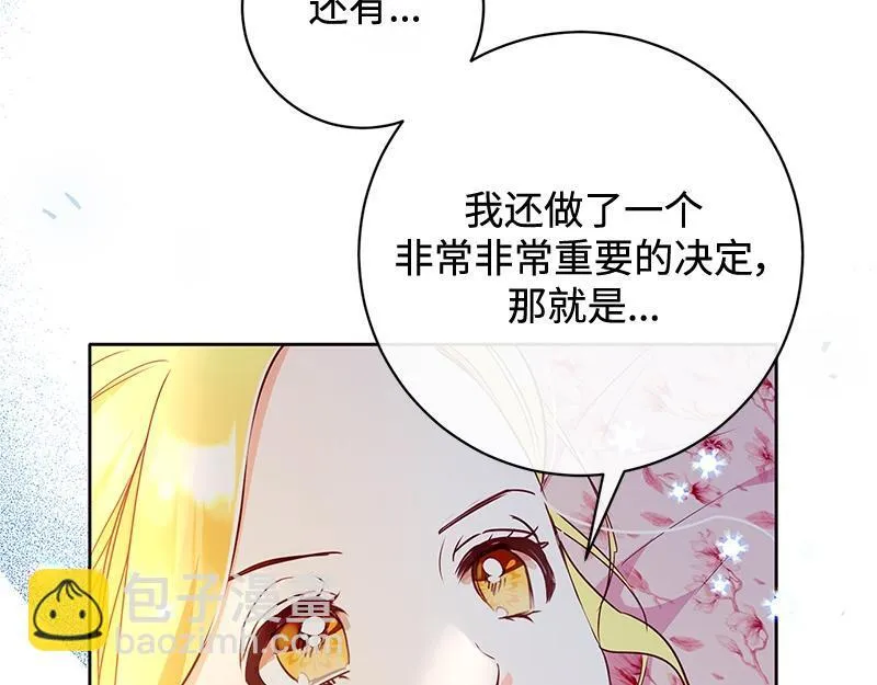 第005话 第86页