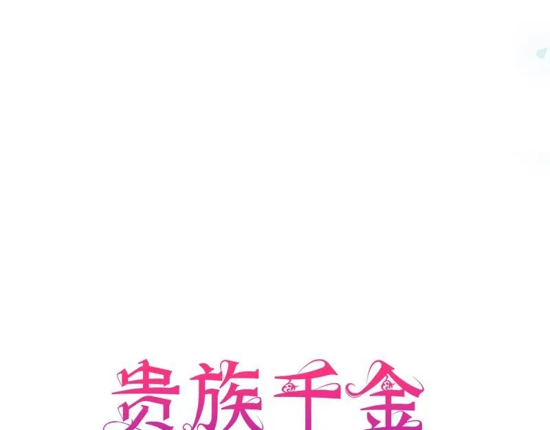 第005话 第89页