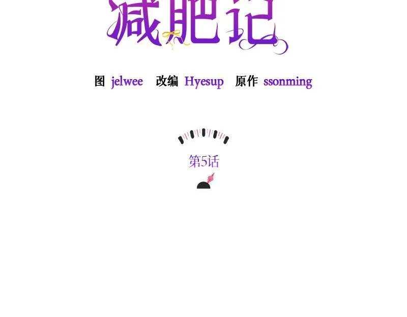 第005话 第91页