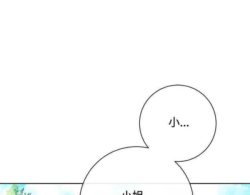 第005话 第92页