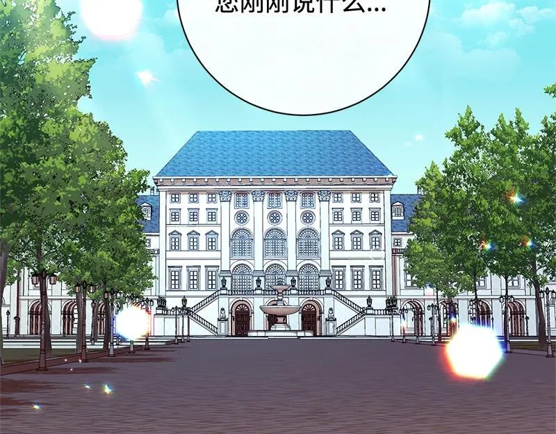 第005话 第94页