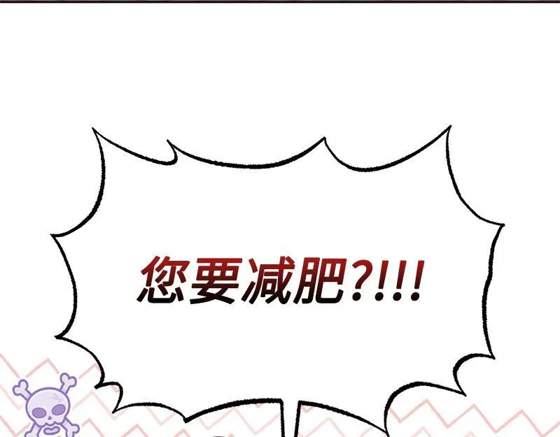 第005话 第95页