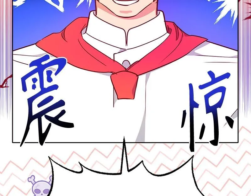 第005话 第98页
