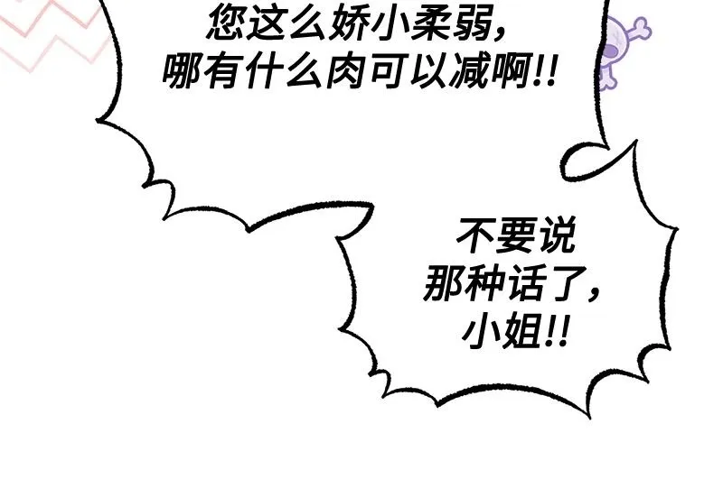 第005话 第100页