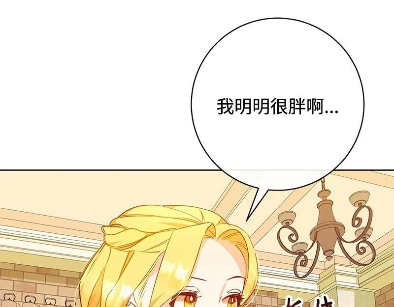 第005话 第101页