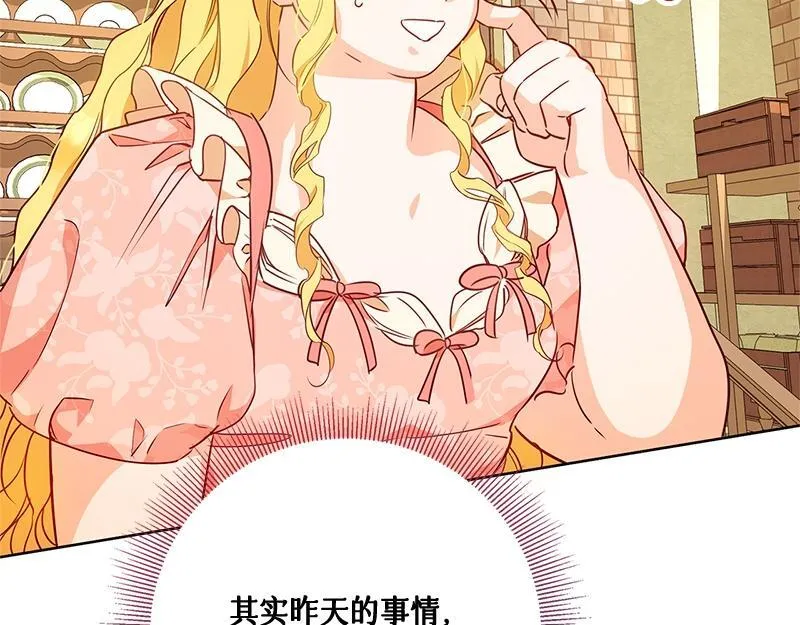第005话 第103页