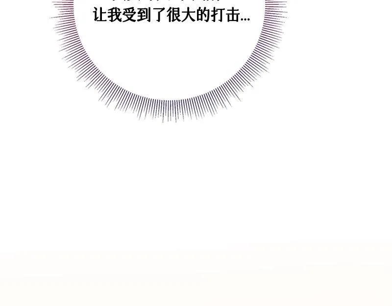 第005话 第104页