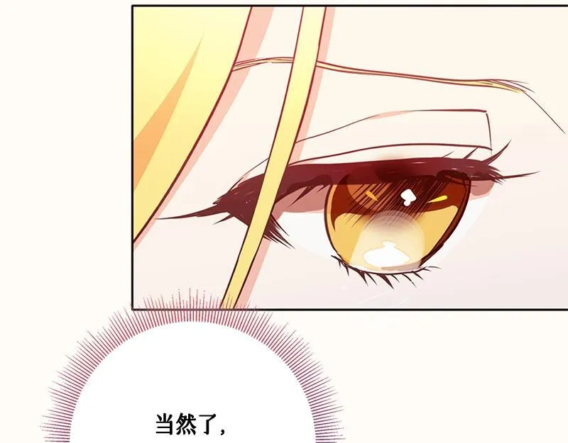 第005话 第106页