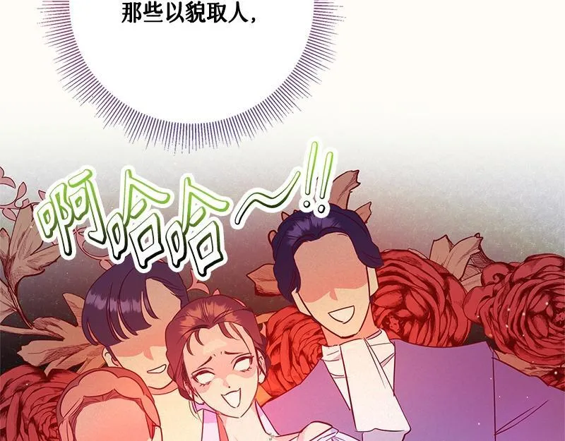 第005话 第107页