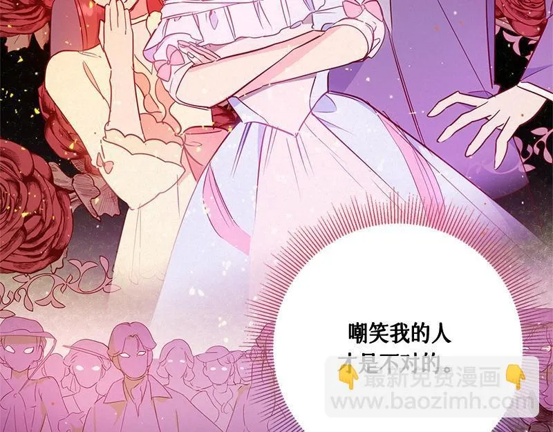 第005话 第109页