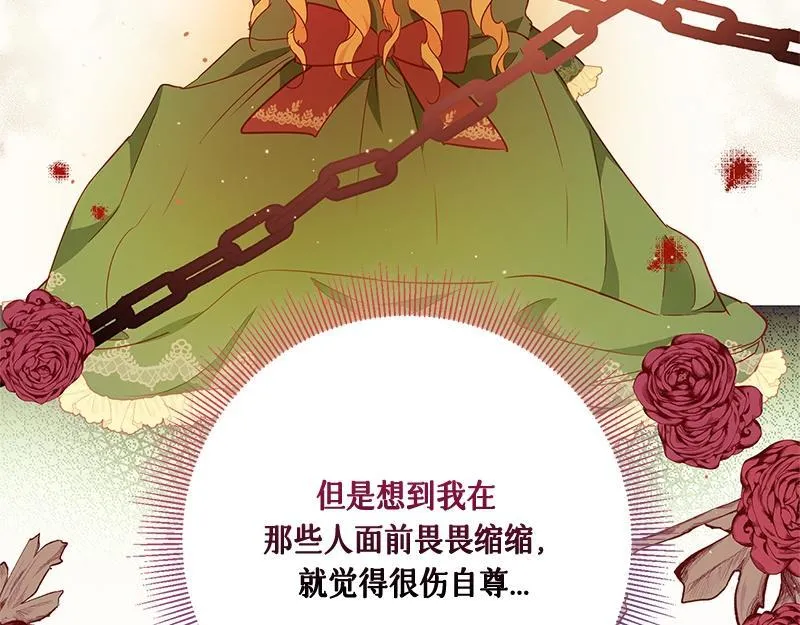 第005话 第112页