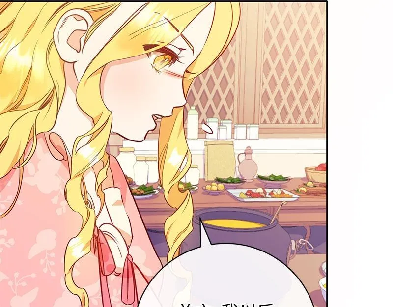 第005话 第115页