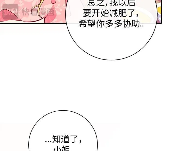 第005话 第116页