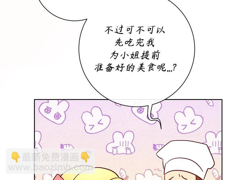 第005话 第118页