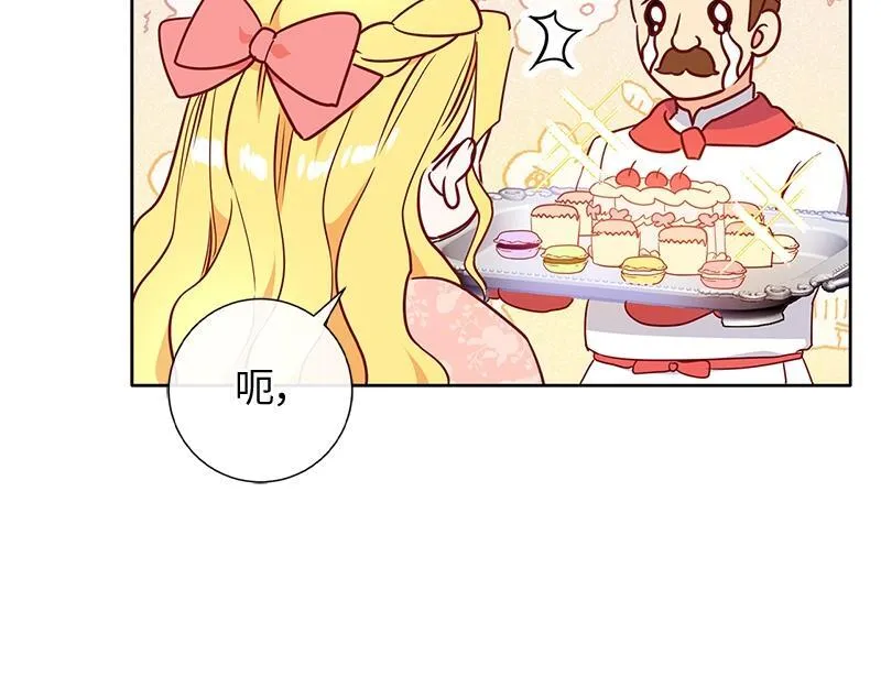 第005话 第119页